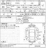 toyota allion undefined CFJ1699429 image 3