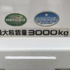 isuzu elf-truck 2015 GOO_NET_EXCHANGE_0702476A30250514W003 image 46
