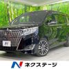 toyota esquire 2019 CFJ1786277 image 1