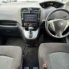 nissan serena 2014 -NISSAN--Serena DBA-NC26--NC26-023295---NISSAN--Serena DBA-NC26--NC26-023295- image 16