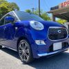 daihatsu cast 2016 -DAIHATSU 【倉敷 581ﾖ3558】--Cast LA250S--0033771---DAIHATSU 【倉敷 581ﾖ3558】--Cast LA250S--0033771- image 1