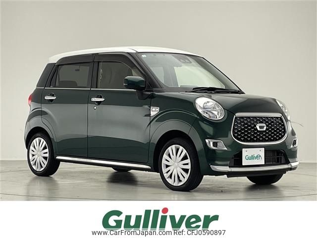 daihatsu cast 2019 -DAIHATSU--Cast DBA-LA250S--LA250S-0160482---DAIHATSU--Cast DBA-LA250S--LA250S-0160482- image 1