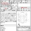 toyota vellfire 2012 quick_quick_DBA-ANH20W_ANH20-8230517 image 17