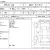 toyota crown-majesta 2010 -TOYOTA 【長岡 331ﾅ 416】--Crown Majesta DBA-URS206ｶｲ--URS206-1003956---TOYOTA 【長岡 331ﾅ 416】--Crown Majesta DBA-URS206ｶｲ--URS206-1003956- image 3