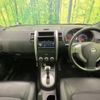 nissan x-trail 2013 -NISSAN--X-Trail DBA-NT31--NT31-318828---NISSAN--X-Trail DBA-NT31--NT31-318828- image 2