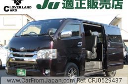 toyota regiusace-van 2019 -TOYOTA--Regius ace Van QDF-GDH201V--GDH201-1030332---TOYOTA--Regius ace Van QDF-GDH201V--GDH201-1030332-