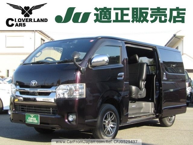 toyota regiusace-van 2019 -TOYOTA--Regius ace Van QDF-GDH201V--GDH201-1030332---TOYOTA--Regius ace Van QDF-GDH201V--GDH201-1030332- image 1