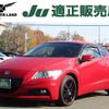 honda cr-z 2013 -HONDA 【名変中 】--CR-Z ZF2--1002966---HONDA 【名変中 】--CR-Z ZF2--1002966- image 1