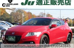 honda cr-z 2013 -HONDA 【名変中 】--CR-Z ZF2--1002966---HONDA 【名変中 】--CR-Z ZF2--1002966-