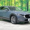 mazda cx-3 2019 -MAZDA--CX-30 3AA-DMFP--DMFP-100636---MAZDA--CX-30 3AA-DMFP--DMFP-100636- image 17