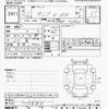 mazda bongo-van 2020 -MAZDA--Bongo Van SLP2V-112486---MAZDA--Bongo Van SLP2V-112486- image 3