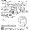 subaru impreza 2010 CFJ1670649 image 3