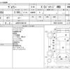 toyota voxy 2015 -TOYOTA 【山形 501ﾇ6140】--Voxy DBA-ZRR85G--ZRR85-0024996---TOYOTA 【山形 501ﾇ6140】--Voxy DBA-ZRR85G--ZRR85-0024996- image 3