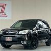 subaru forester 2013 -SUBARU--Forester DBA-SJG--SJG-010141---SUBARU--Forester DBA-SJG--SJG-010141- image 1