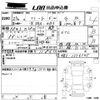 honda freed 2011 -HONDA 【富山 502た4924】--Freed GB3-1336145---HONDA 【富山 502た4924】--Freed GB3-1336145- image 3