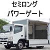 mitsubishi-fuso canter 2018 GOO_NET_EXCHANGE_0602526A30250428W003 image 1