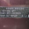 honda shuttle 2015 -HONDA--Shuttle DAA-GP7--GP7-1023525---HONDA--Shuttle DAA-GP7--GP7-1023525- image 31