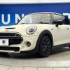 mini mini-others 2020 CFJ1852949 image 17