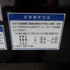 hino dutro 2024 CFJ0622021 image 19