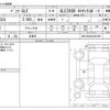 mercedes-benz gle-class 2017 CFJ1566473 image 3