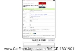 honda insight 2009 CFJ1831901