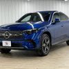 mercedes-benz glc-class 2024 -MERCEDES-BENZ--Benz GLC 3CA-254305C--W1N2543052F113958---MERCEDES-BENZ--Benz GLC 3CA-254305C--W1N2543052F113958- image 15