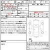 toyota esquire 2021 quick_quick_---6AA-ZWR80G_ZWR80-0514376 image 21