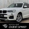 bmw x3 2016 quick_quick_DBA-WX20_WBAWX320800S83619 image 1