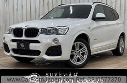 bmw x3 2016 quick_quick_DBA-WX20_WBAWX320800S83619