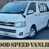 toyota hiace-van 2012 -TOYOTA--Hiace Van CBF-TRH200V--TRH200-0162081---TOYOTA--Hiace Van CBF-TRH200V--TRH200-0162081- image 1