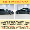 toyota prius 2019 -TOYOTA--Prius ZVW51--6110249---TOYOTA--Prius ZVW51--6110249- image 12