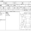 toyota voxy 2014 -TOYOTA--Voxy DBA-ZRR80W--ZRR80-0048455---TOYOTA--Voxy DBA-ZRR80W--ZRR80-0048455- image 3