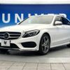 mercedes-benz c-class-station-wagon 2016 -MERCEDES-BENZ--Benz C Class Wagon RBA-205242--WDD2052422F335958---MERCEDES-BENZ--Benz C Class Wagon RBA-205242--WDD2052422F335958- image 18