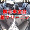 suzuki solio 2012 CFJ1332934 image 5