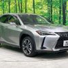 lexus ux 2020 CFJ1598256 image 16