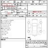nissan serena 2018 quick_quick_DAA-GC27_GC27-021953 image 4