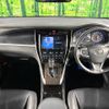 toyota harrier 2016 -TOYOTA--Harrier DBA-ZSU60W--ZSU60-0096279---TOYOTA--Harrier DBA-ZSU60W--ZSU60-0096279- image 2