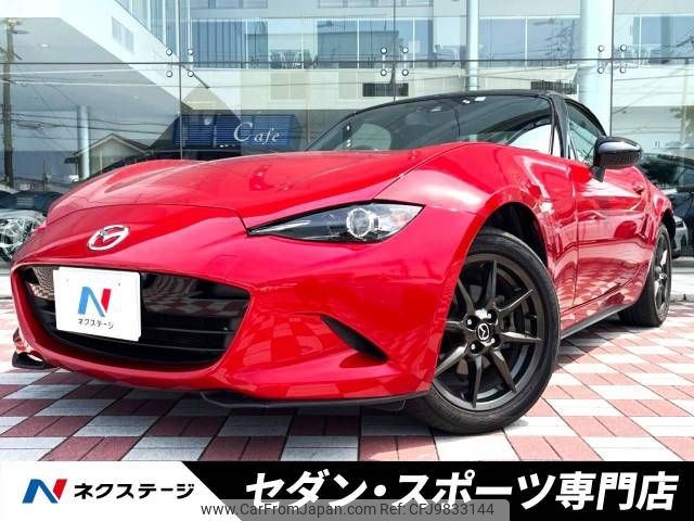 mazda roadster 2015 -MAZDA--Roadster DBA-ND5RC--ND5RC-104960---MAZDA--Roadster DBA-ND5RC--ND5RC-104960- image 1