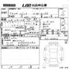 honda civic 2025 -HONDA 【倉敷 345め7007】--Civic FL5-1209063---HONDA 【倉敷 345め7007】--Civic FL5-1209063- image 3