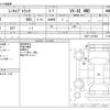 mitsubishi minicab-truck 2009 -MITSUBISHI--Minicab Truck GBD-U62T--U62T-1407922---MITSUBISHI--Minicab Truck GBD-U62T--U62T-1407922- image 3