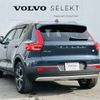 volvo xc40 2020 -VOLVO--Volvo XC40 5LA-XB3154XCP--YV1XZBBMFM2414697---VOLVO--Volvo XC40 5LA-XB3154XCP--YV1XZBBMFM2414697- image 8