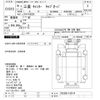 mitsubishi-fuso canter 2004 CFJ1670973 image 3