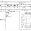 suzuki wagon-r 2012 -SUZUKI 【佐賀 581ｿ1115】--Wagon R DBA-MH23S--MH23S-671875---SUZUKI 【佐賀 581ｿ1115】--Wagon R DBA-MH23S--MH23S-671875- image 3