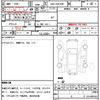 toyota voxy 2013 CFJ1574081 image 7