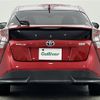 toyota prius 2016 -TOYOTA--Prius DAA-ZVW50--ZVW50-8009400---TOYOTA--Prius DAA-ZVW50--ZVW50-8009400- image 15