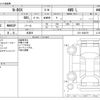 honda n-box 2021 -HONDA 【野田 580】--N BOX 6BA-JF4--JF4-1209379---HONDA 【野田 580】--N BOX 6BA-JF4--JF4-1209379- image 3