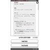 toyota corolla-fielder 2013 CFJ1548661 image 28