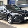 bmw x1 2017 CFJ1643888 image 18