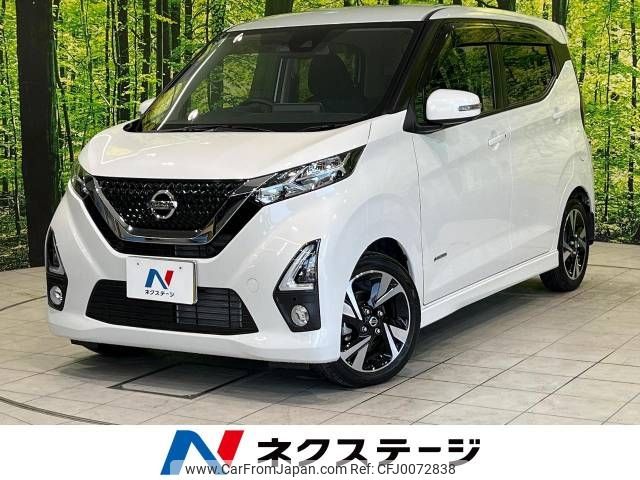 nissan dayz 2019 -NISSAN--DAYZ 4AA-B45W--B45W-0002168---NISSAN--DAYZ 4AA-B45W--B45W-0002168- image 1