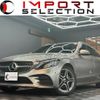 mercedes-benz c-class-station-wagon 2020 quick_quick_205277_W1K2052772F982818 image 1
